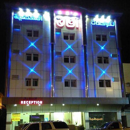 Afaq Al Raha Hotel Hamisz-Musait Kültér fotó